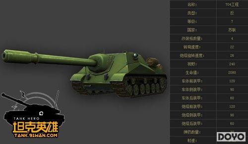 S����������91wan��̹��Ӣ�ۡ�ͼ����ϵ̹��_��վ