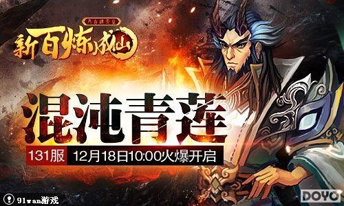 ʥ����Ϲ��91wan���°������ɡ�����ϵͳ�����漴��ɱ��_��վ