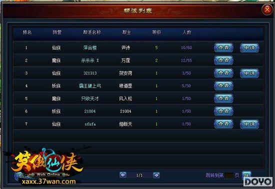 37wan��Ц������������Ȩ������ �׽����ս��Ļ_��վ