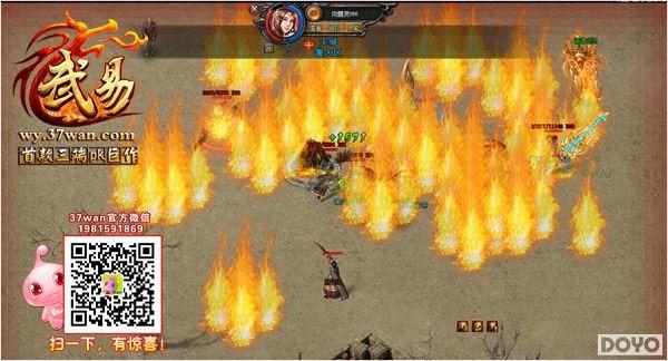 Ѹ�ͷ�չ��37wan�����ס������ȡ���Ϲ���_��վ