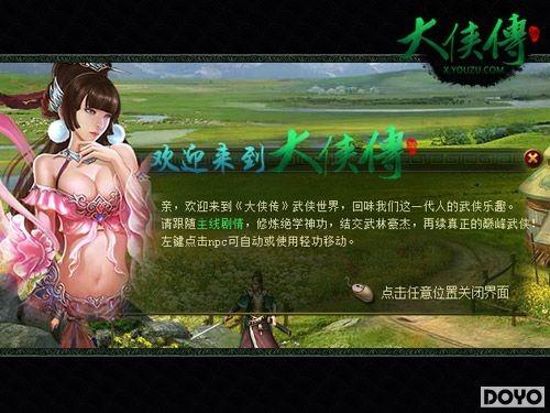 ��ĩ�´��汾 ������������������ȫ���Ż�_��վ