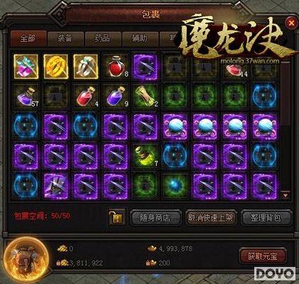 �����е���37wan��ħ����������ȱ�ٵ���ҵͷ��_��վ