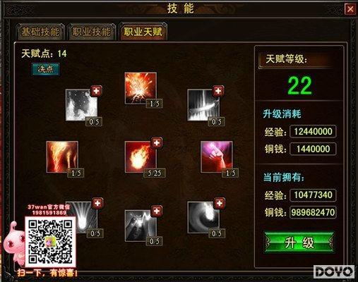 �����񼼺��츳 37wan�������¡�����ϵͳ����ҵ_��վ