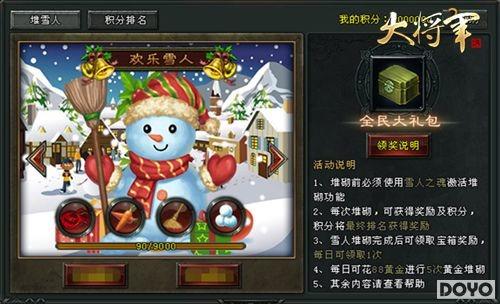 ʥ���񻶼������� ���󽫾�������ѩ�񻶡��汾ǰհ_��վ