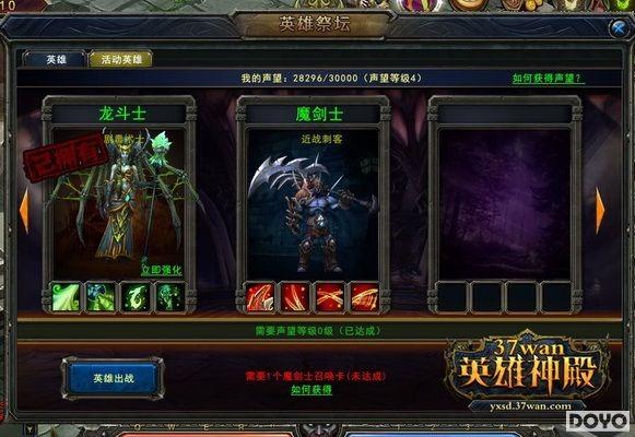 Ӣ���پ��� 37wan��Ӣ�������տ񱩶���_��վ