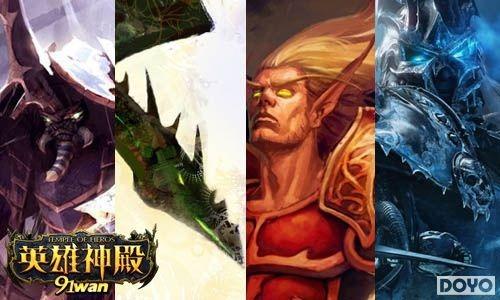 ҳ��LOLս��ʹ91wan��Ӣ����������տ�ߣ_��վ