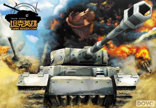 �������缶½ս91wan��̹��Ӣ�ۡ��ױ����˼·_��վ