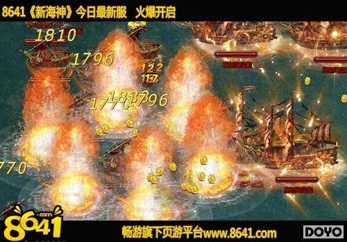 ���庣��8641���º��񡷺��ϼ��ÿ��̽��_��վ