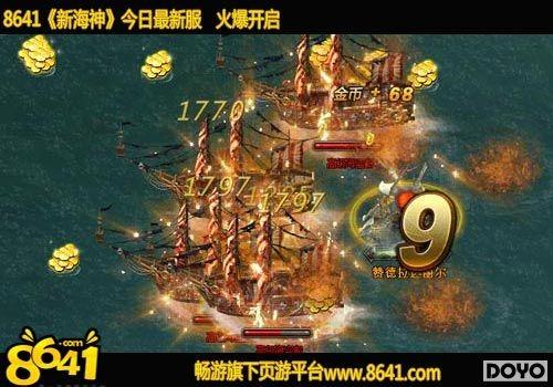 ���庣��8641���º��񡷺��ϼ��ÿ��̽��_��վ