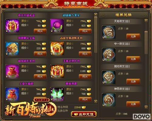 ˫12��ϲϮ��91wan���°������ɡ�ȫ��ʵ�÷��ĵǳ�_��վ