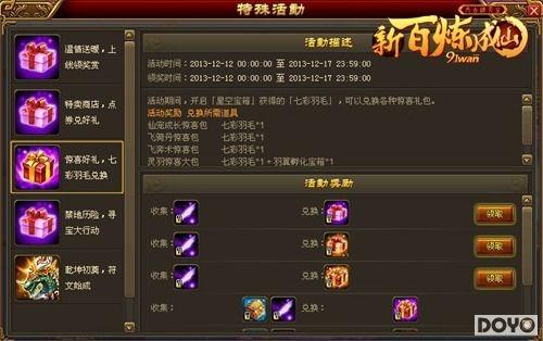 ˫12��ϲϮ��91wan���°������ɡ�ȫ��ʵ�÷��ĵǳ�_��վ