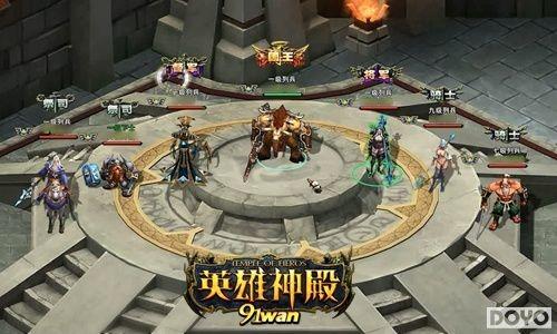 ȫ��ս���� ����91wan��Ӣ����Ϊ��֮��_��վ