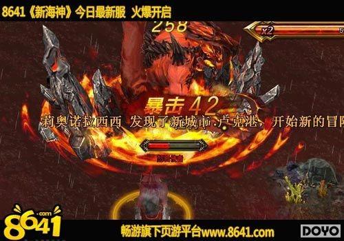 Ѱ��BOSS8641���º��������ܻ��ħ����_��վ