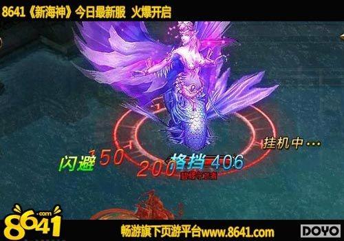 Ѱ��BOSS8641���º��������ܻ��ħ����_��վ