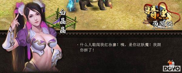 �������� 37wan���������μǡ���ŮNPC���̵�_��վ