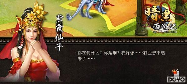 �������� 37wan���������μǡ���ŮNPC���̵�_��վ