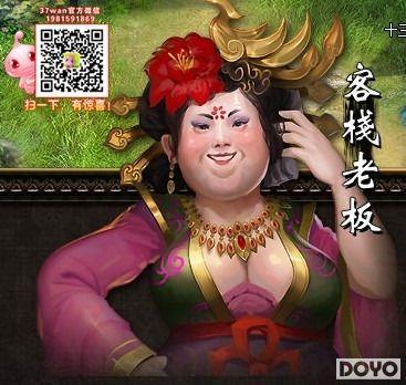 �������� 37wan���������μǡ���ŮNPC���̵�_��վ