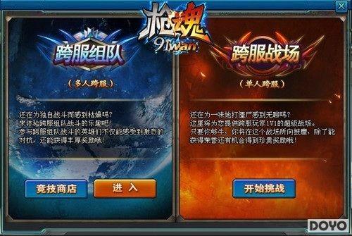 ��Խʱ�յ�ը��91wan��ǹ�꡷���3V3���麳��_��վ