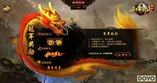 ��ԪVIPȨ�������� ���ϵ۱�ؤ2��һ��ɨ��ȫ����_��վ