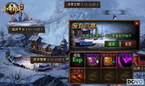 ��ԪVIPȨ�������� ���ϵ۱�ؤ2��һ��ɨ��ȫ����_��վ