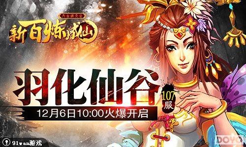 �ɹȹŵ�91wan���°������ɡ����������·��𱬿���_��վ