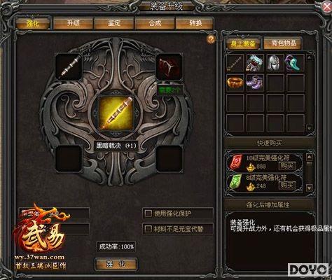 ���Է�չ��37wan�����ס���СR�ĳɳ��ؼ�_��վ