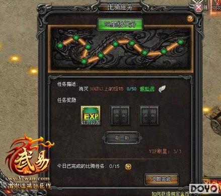 ����������37wan�����ס����ڱ����淨����_��վ