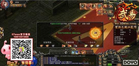 ����������37wan�����ס����ڱ����淨����_��վ