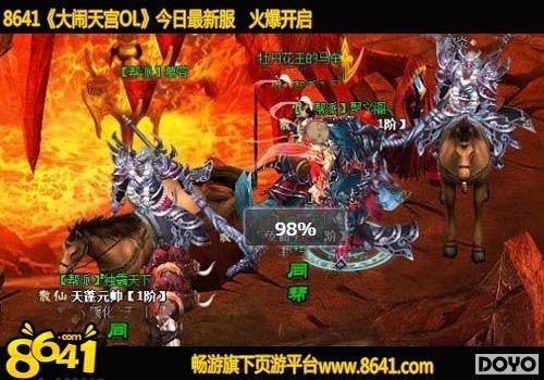 ���ǽ��� 8641�������칬OL������Ҳ�Ҹ�_��վ