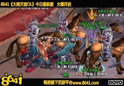 ���ǽ��� 8641�������칬OL������Ҳ�Ҹ�_��վ