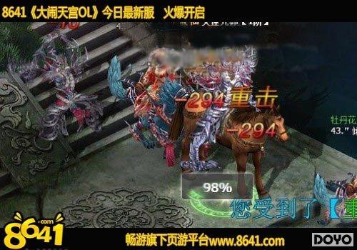 ���ǽ��� 8641�������칬OL������Ҳ�Ҹ�_��վ