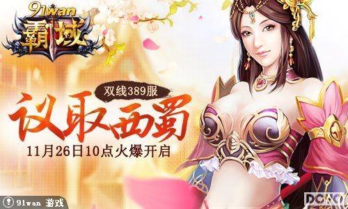 ��������91wan������ս��ְҵȫ����_��վ