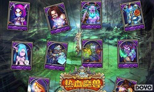 Ӣ�۴��ұ�91wan����Ѫħ�ޡ�˫���Ͽ�����ս_��վ