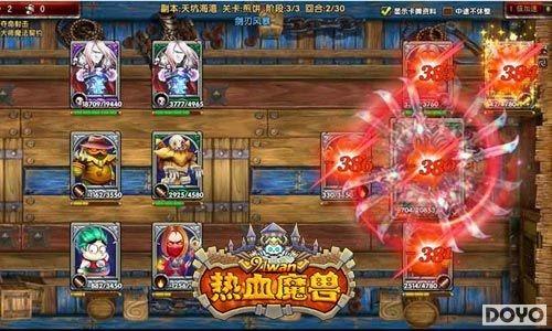 Ӣ�۴��ұ�91wan����Ѫħ�ޡ�˫���Ͽ�����ս_��վ