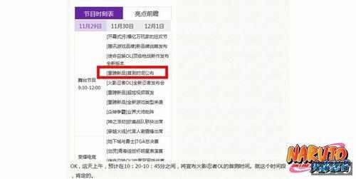 ��Ӱ֮�����������ֳ��� �ǻҷ۲²⡶��Ӱ����OL��TGC����_��վ