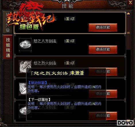 �ֵ����� ����Ѫս����ɫ�桷������ϳɹ���_��վ