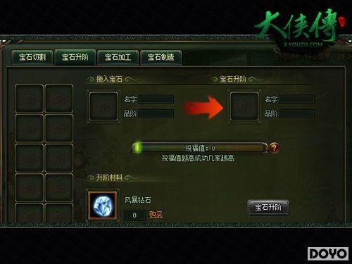 ��ʯ���Զһ�������� ������������ʯ�ӹ�����_��վ