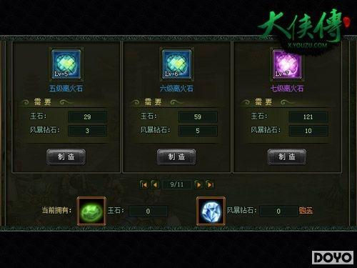 ��ʯ���Զһ�������� ������������ʯ�ӹ�����_��վ