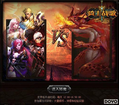 ����һ������ʿս�衷��������BOSS������������_��վ