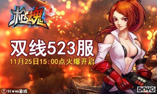 ��һ����Ѷ91wan��ǹ�꡷����΢��ɨ����_��վ