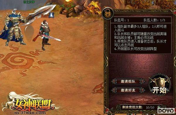 ѧ�ù��� 37wan��Ů�����ˡ�Ӣ������Э�������_��վ