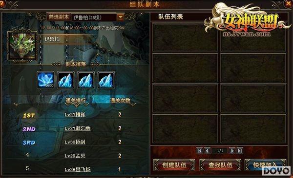 ѧ�ù��� 37wan��Ů�����ˡ�Ӣ������Э�������_��վ