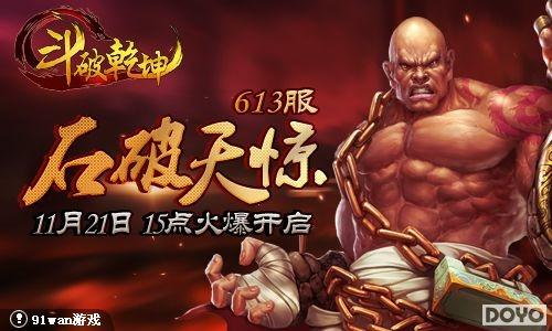 ʯ���쾪������91wan������Ǭ���������·��𱬿���_��վ