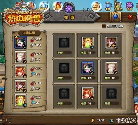 �ȷ�WOWߣ����91wan����Ѫħ�ޡ��������������_��վ