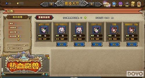 �ȷ�WOWߣ����91wan����Ѫħ�ޡ��������������_��վ