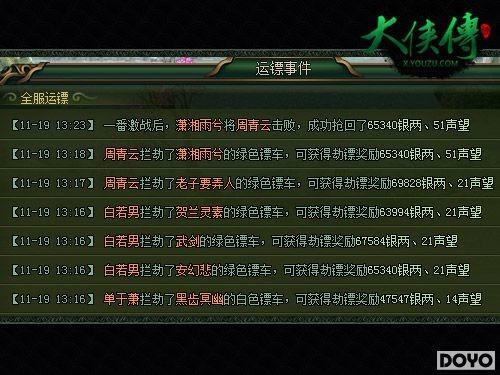 ȺӢ���Ҷ��������������������ʽ����_��վ