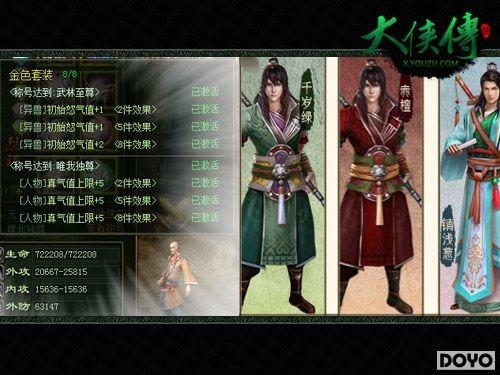 ��װ�ӻ�װ����������˫����赺�ɨ����_��վ