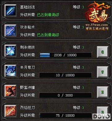 ��ǿ�����37wan�����ס�����ϵͳ���_��վ