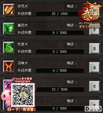 ��ǿ�����37wan�����ס�����ϵͳ���_��վ