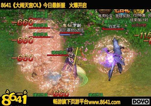 8641�������칬OL���񽫸��� �ұ��ұ��ұ���_��վ